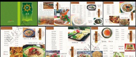 CCP菜谱图片