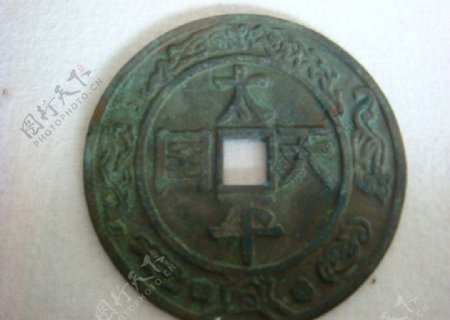 文物古董太平天国钱币图片
