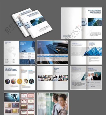 企业文化企业宣传册设计图片