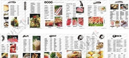 豆捞菜谱图片