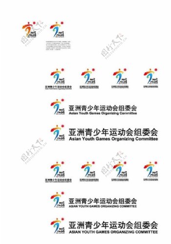 亚洲青年奥运会图片