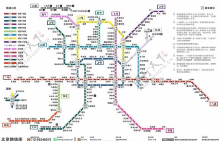 2013年北京地铁图片