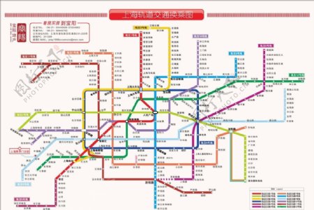 上海轨道交通图图片
