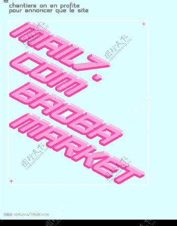 立体字体PSD图片