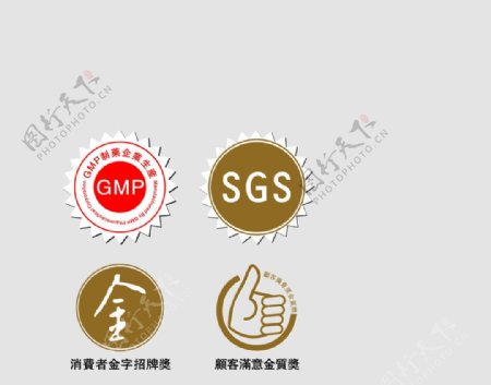 GMP制药企业生产标识图片