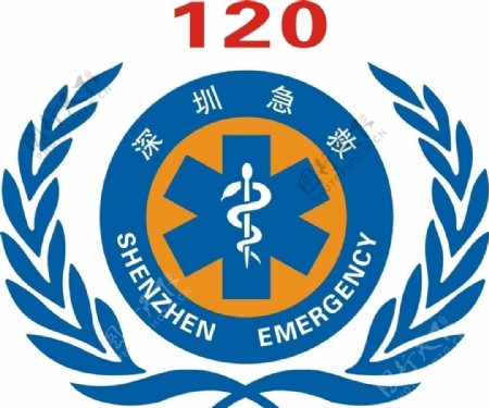 深圳120急救标志图片