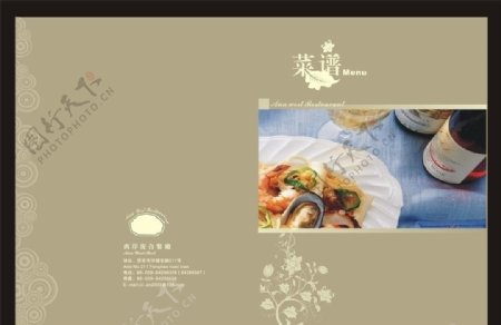 菜谱封面设计菜单设计封面设计菜谱设计图片