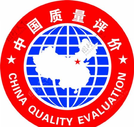中国质量评价标志图片