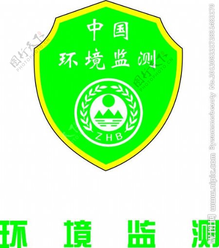 中国环境监测标志图片