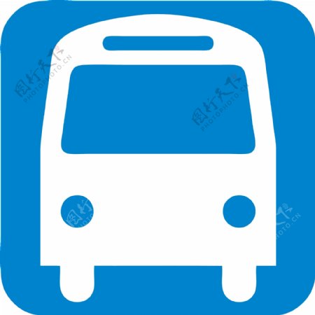 公交车站标志图片
