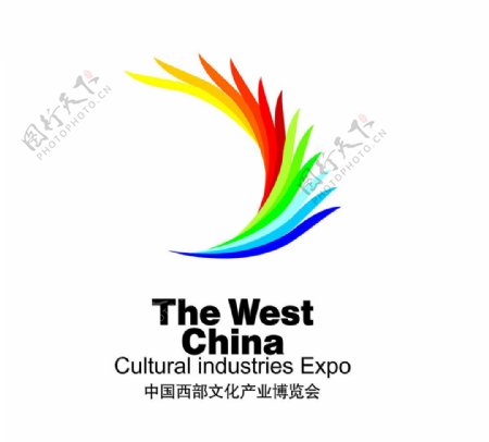 中国西部文化产业博览会logo图片