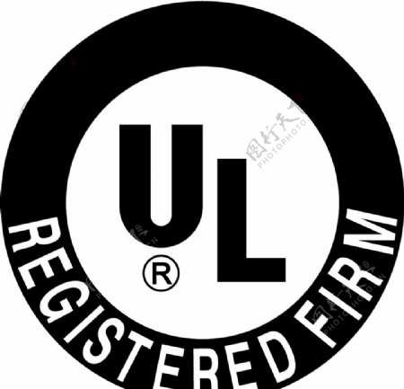 UL认证图片