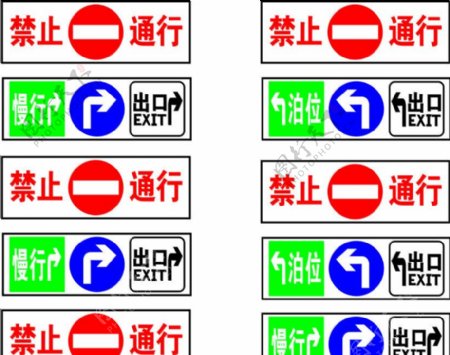 交通指示标牌龙门口停车楼标牌图片