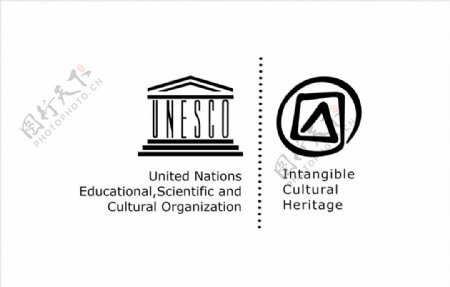 联合国教科文组织和无形文化遗产图片