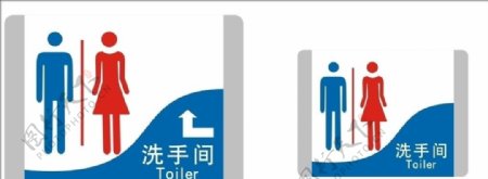 男女厕所洗手间标示图片
