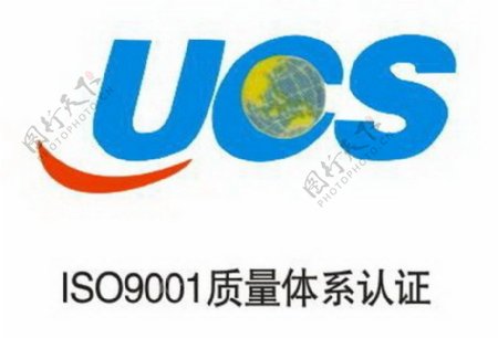 ISO质量认证体系LOGO图片
