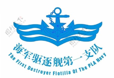 中国海军标志图片