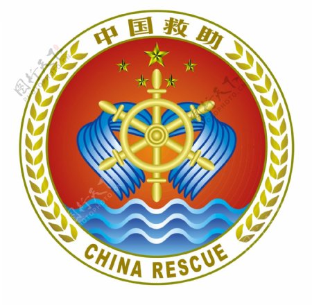中国救助标志图片