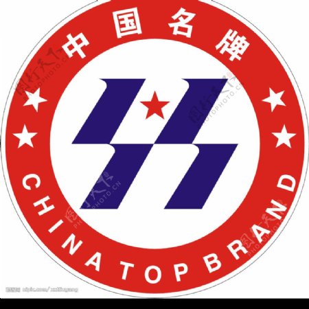 中国名牌ChinaTopBrand标识图片