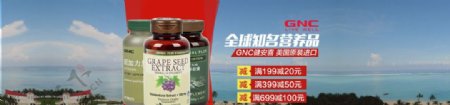 淘宝京东海报食品保banner图片