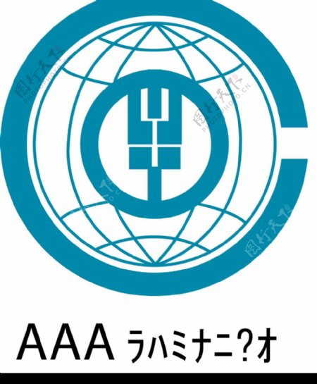 AAA资信企业图片
