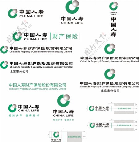 中国人寿保险公司logo图片