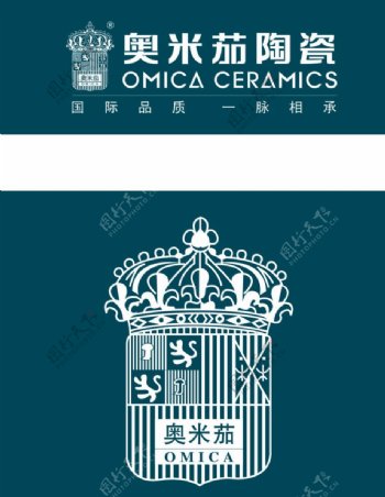 奥米茄陶瓷标志图片