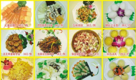 广州粤菜菜谱图片