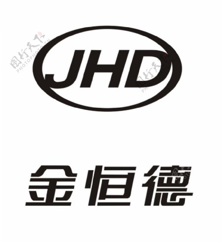 金恒德JHD商标图片