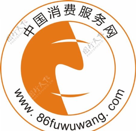 中国消费服务网LOGO图片
