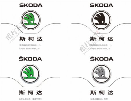 斯柯达logo图片