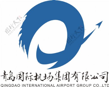 青岛国际机场logo图片