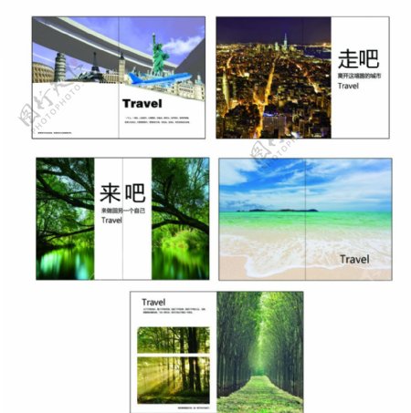 旅行社宣传画册图片