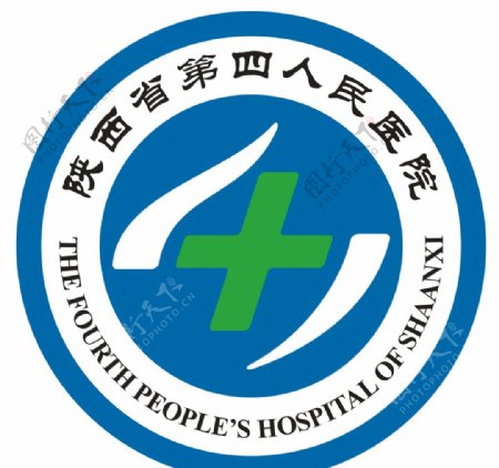 LOGO陕西省第四人民医院图片