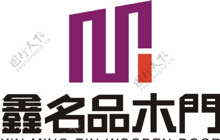 鑫名品木门LOGO图片