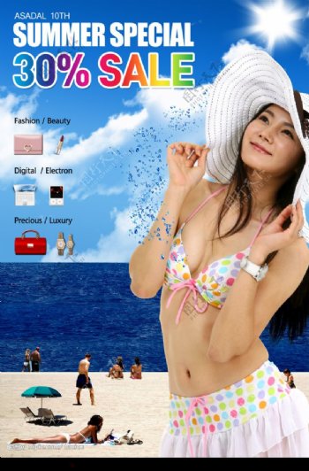 韩国精致分层素材沙滩女海滩美女图片