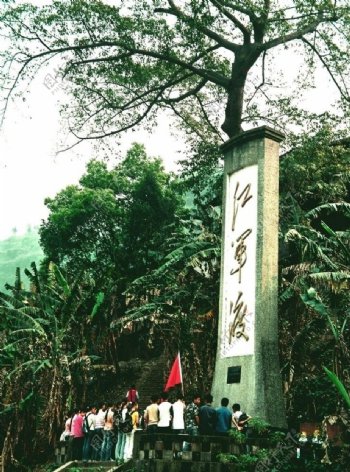 红军渡纪念碑图片