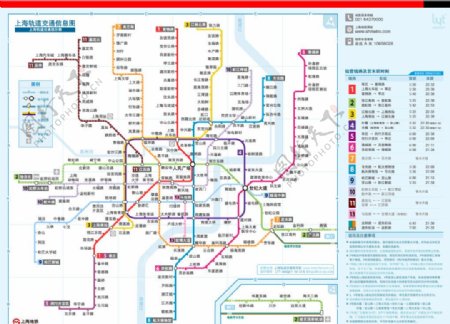 上海地铁轨道交通信息图图片