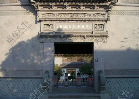 西施故里中国古代名媛馆图片