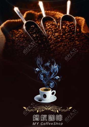 咖啡画册封面图片