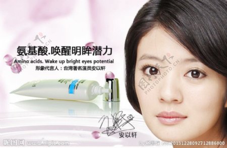 丹姿化妆品护广告海报图片