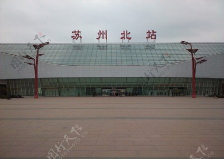 京沪高铁苏州北站图片