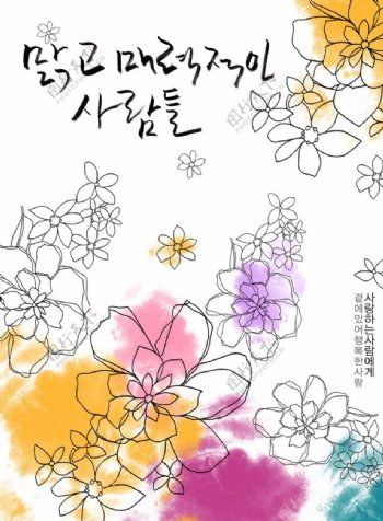 韩版花纹图片