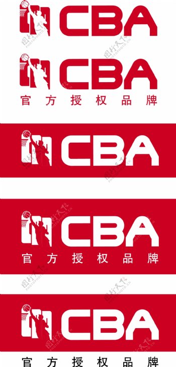 CBA品牌标志图片