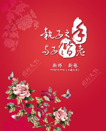 中式婚礼桁架背景图片