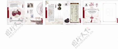 中国风画册邮册图片