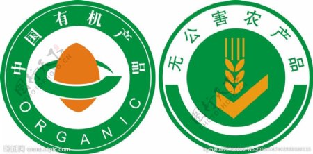 中国有机产品标志图片