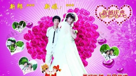 结婚庆典海报背景图片