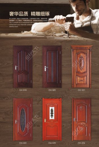 烤漆门实木门图片