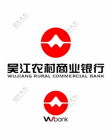吴江农村商业银行图片